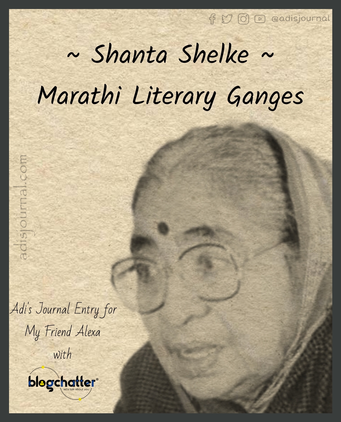 Shanta Shelke – Marathi Literary Ganges