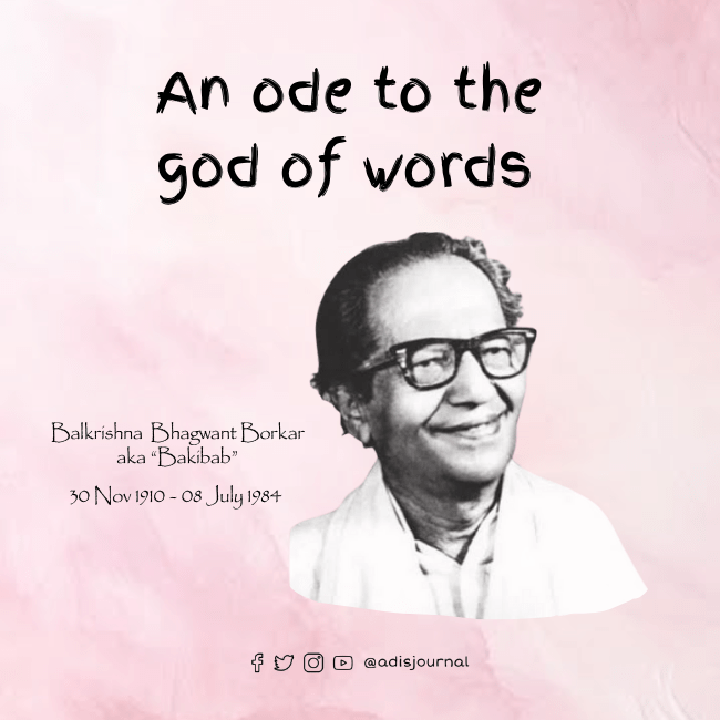 An ode to the god of words – Bakibab
